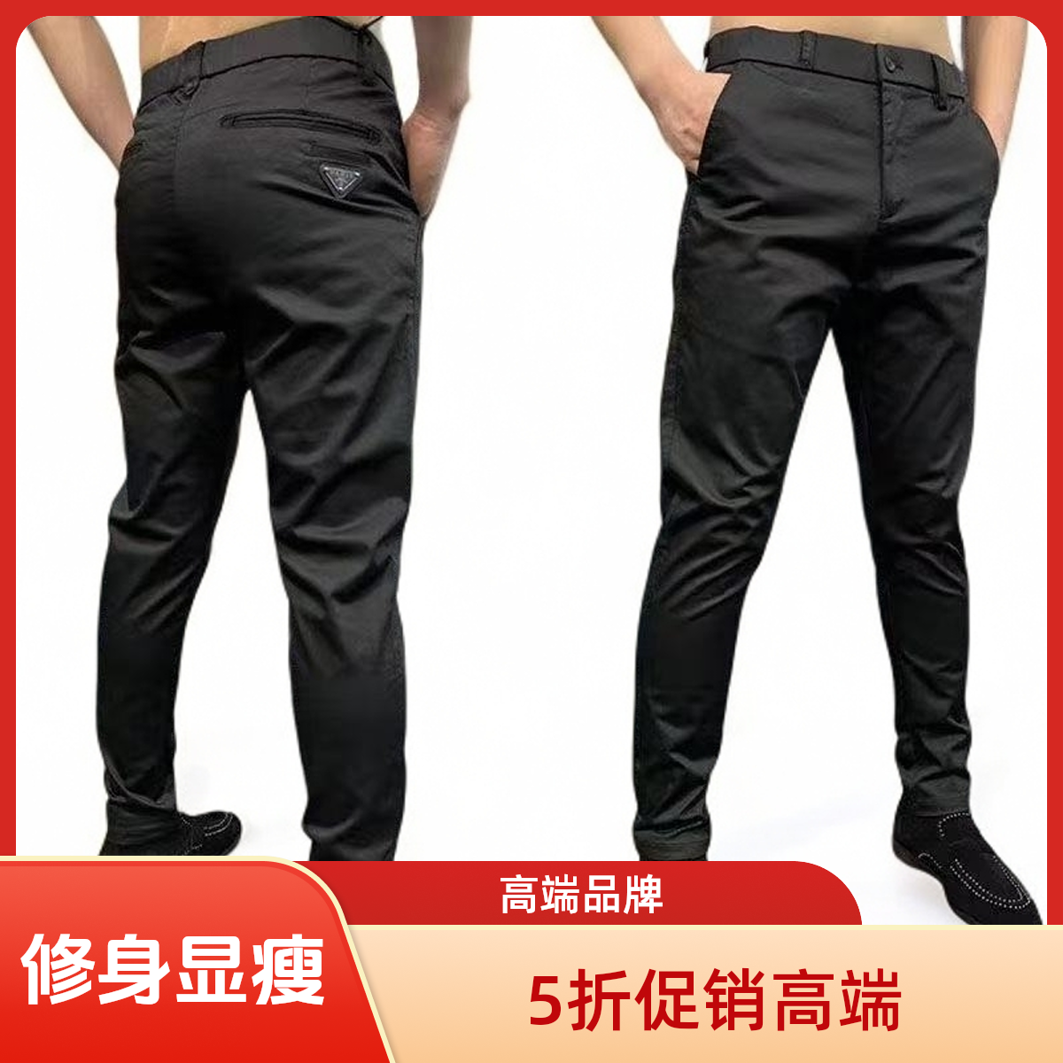 PD休闲裤男修身2025夏季新款黑色商务西裤高档百搭小脚直筒长裤潮