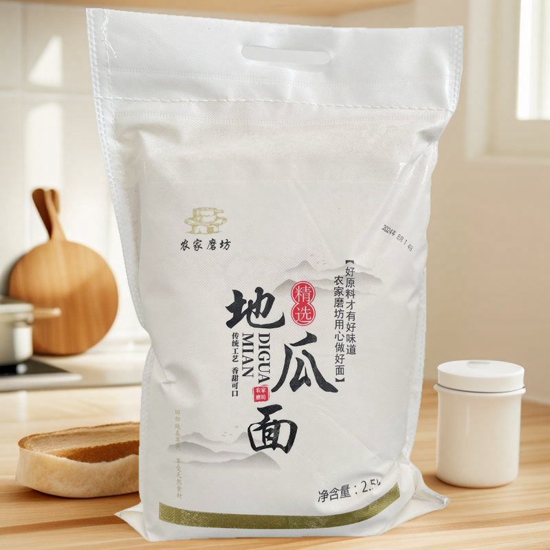 山东农家石磨地瓜粉红薯粉现磨现发无添加地瓜面健康营养美味