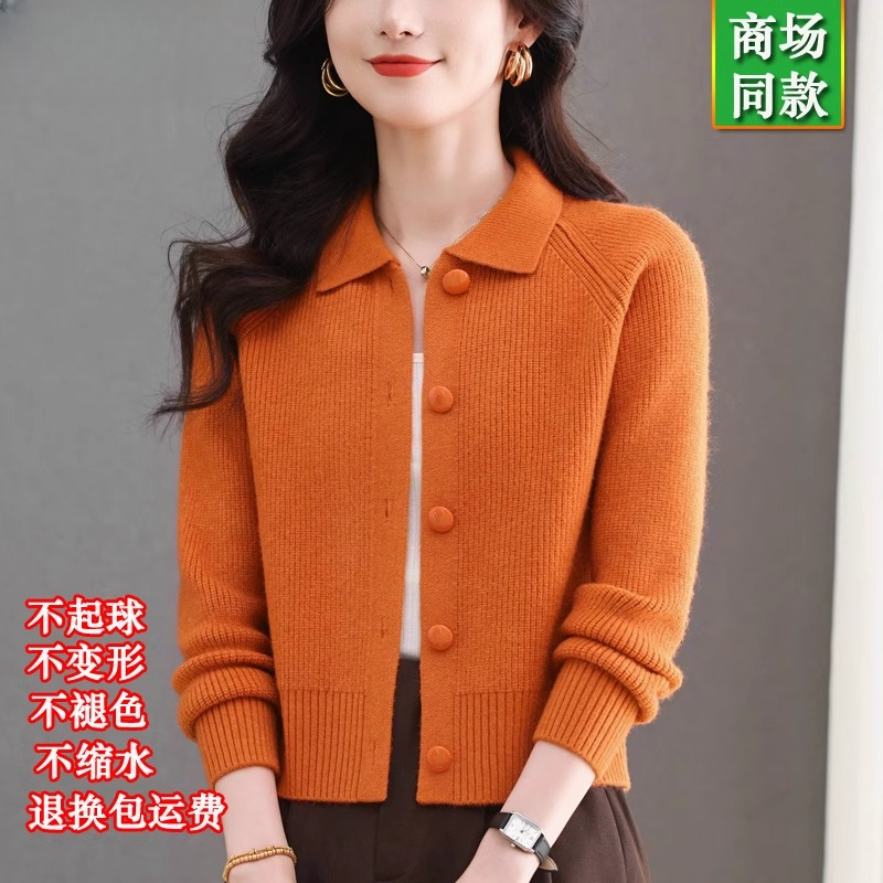 重磅爆款小个子毛衣外套女春秋短款高腰羊绒翻领针织羊毛开衫
