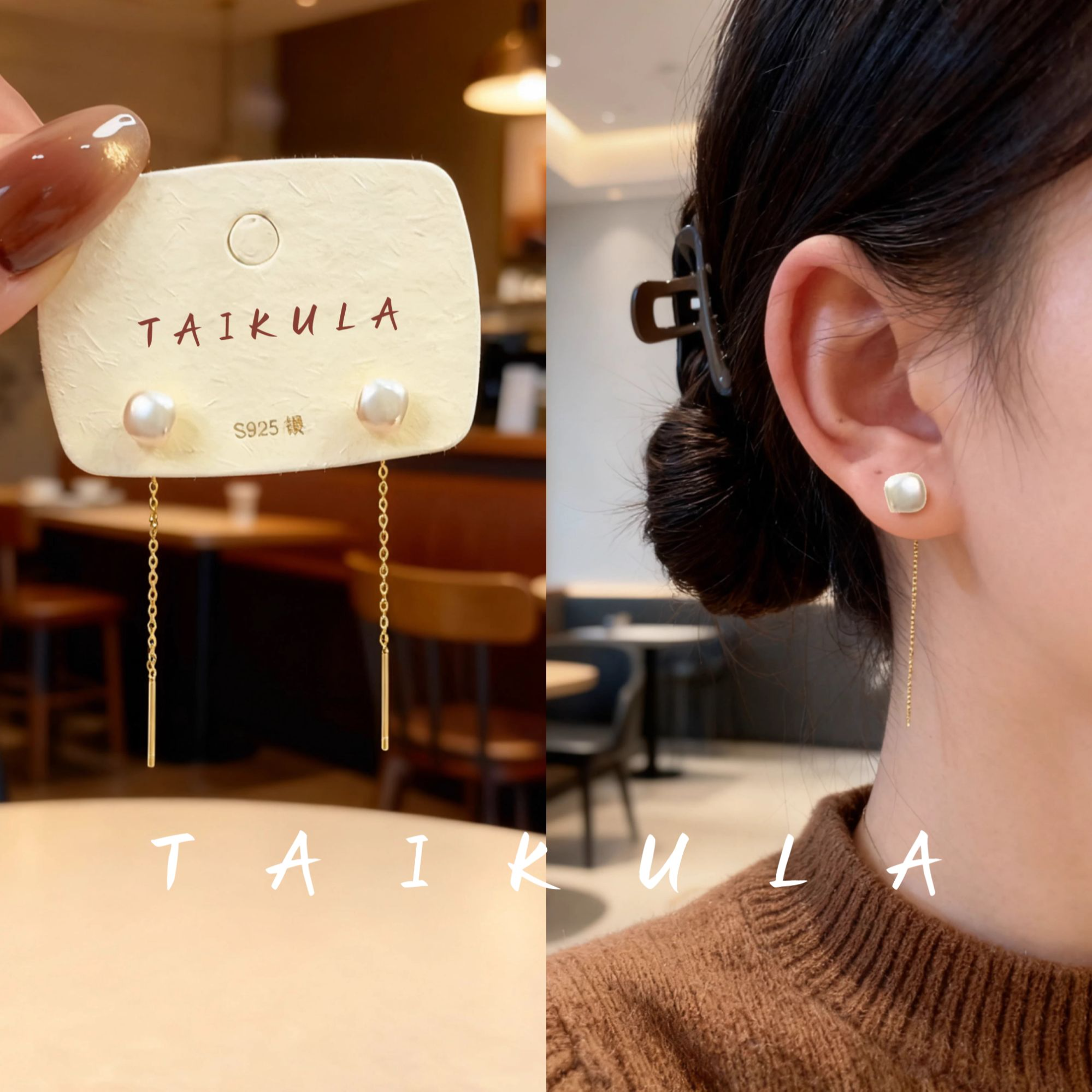 合金耳饰法式气质方形珠珠流苏耳线女时尚气质耳饰轻奢小众高级感