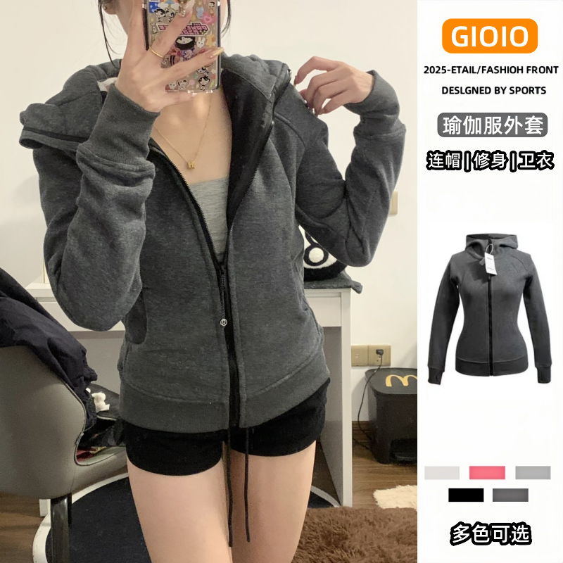连帽开衫卫衣女春秋新款收腰修身拉链上衣休闲百搭运动瑜伽服外套