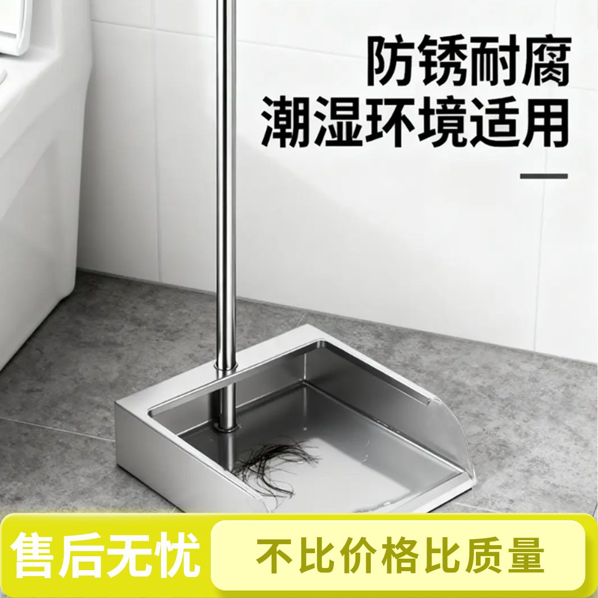 家用不锈钢簸箕扫把撮子加厚簸箕耐用垃圾铲学校家庭日用垃圾簸箕