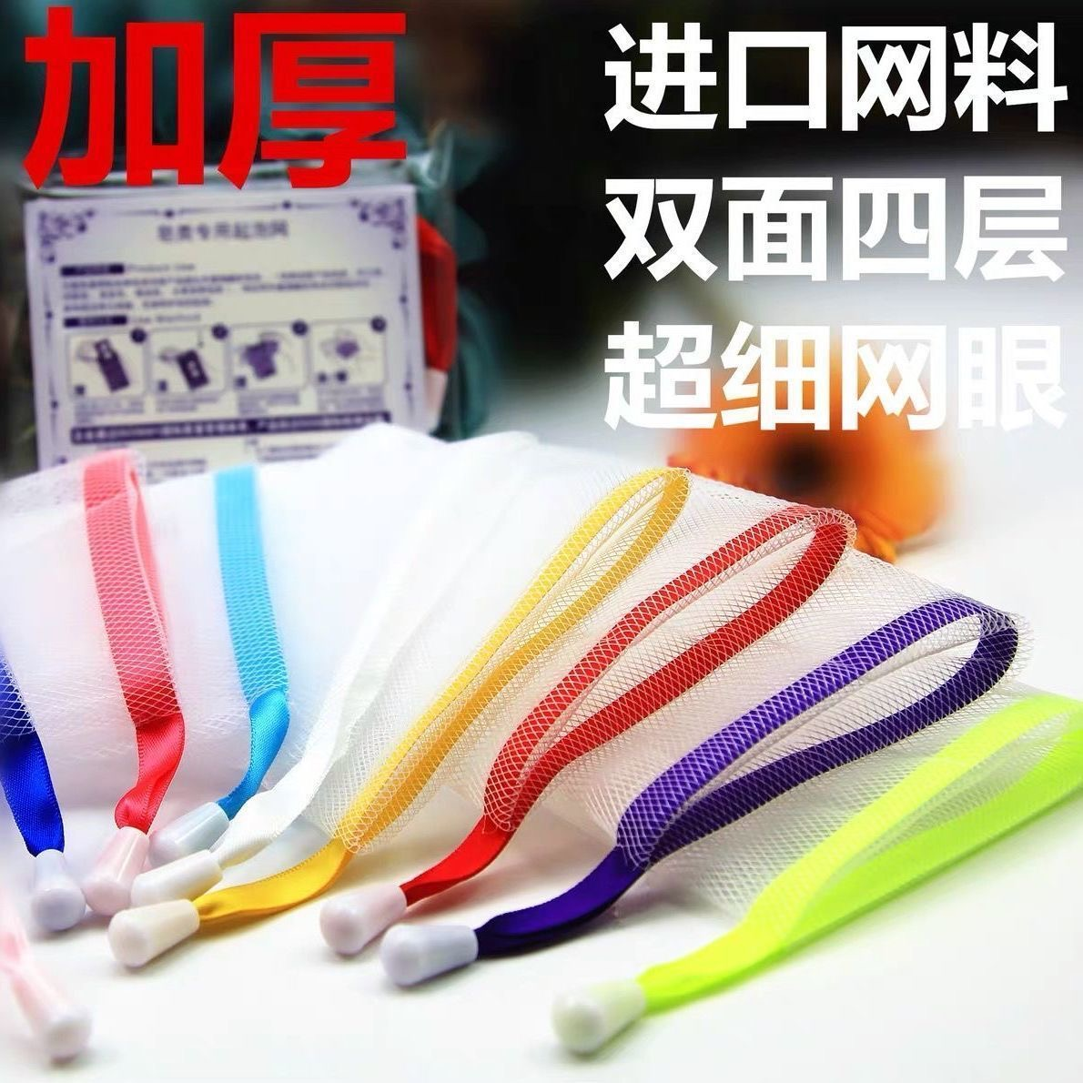 起泡网脸部新款香皂沐浴露洗面奶洗脸洁面打泡网发泡网袋装肥皂袋