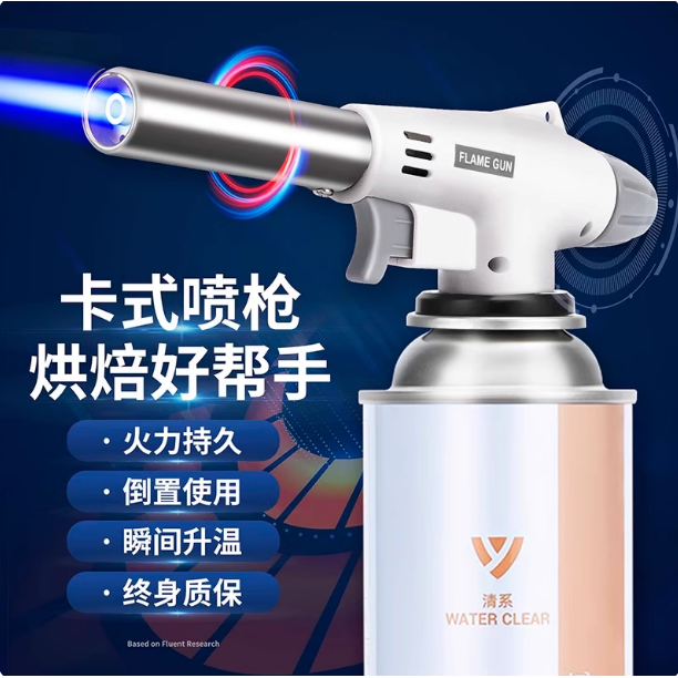 卡式点火枪气罐喷火枪户外气喷枪家用便携式火焰枪烧毛烤肉点火器