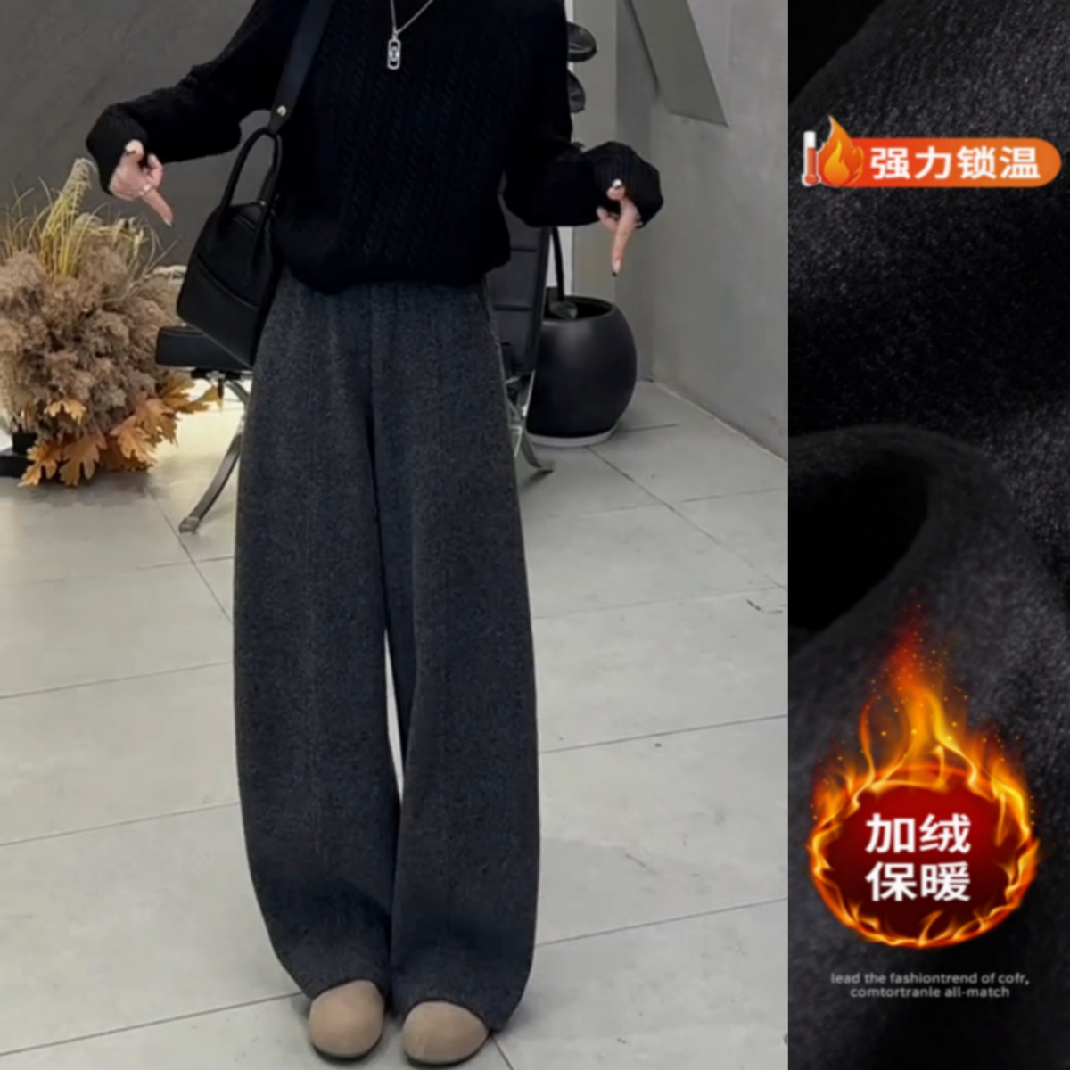 加绒加厚慵懒风休闲裤女秋冬保暖韩系糯米裤高腰显瘦毛呢阔腿裤子