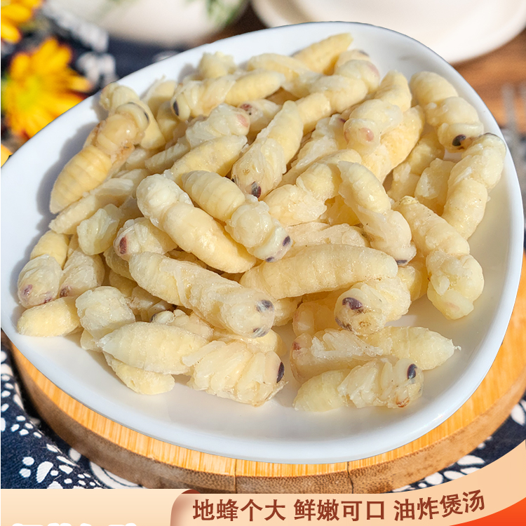 蜂蛹胡蜂蛹新鲜冷冻大马蜂金环胡峰白蜂蛹蜂子云南油炸虎头蜂
