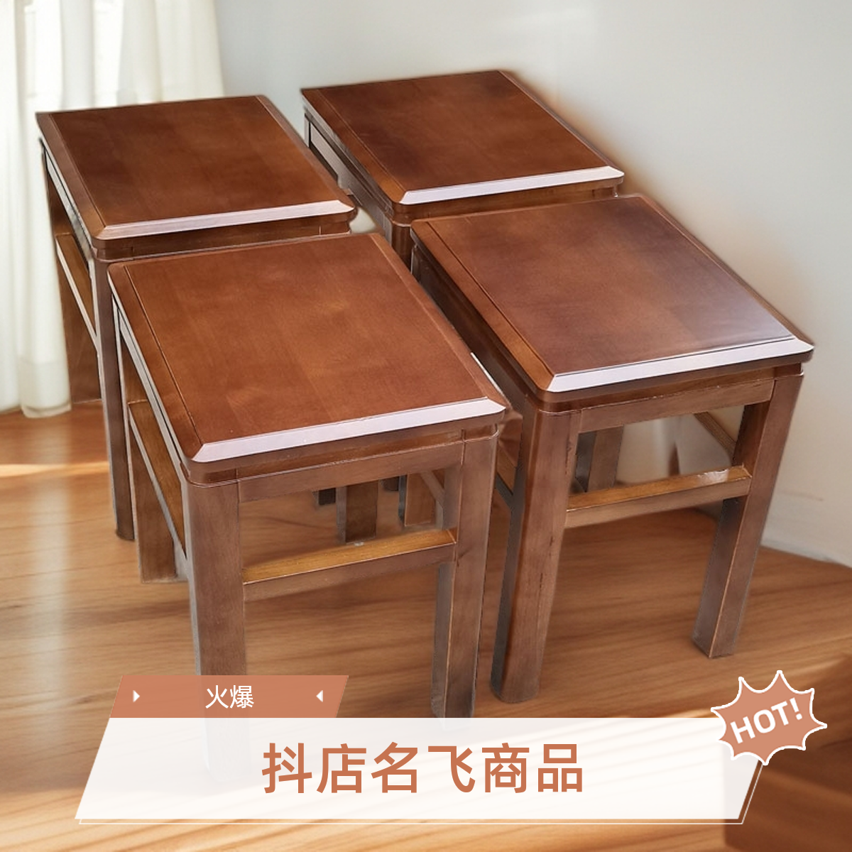 实木长方凳加厚榫卯工艺成人现代简约客厅板凳方凳子45cm高饭店凳