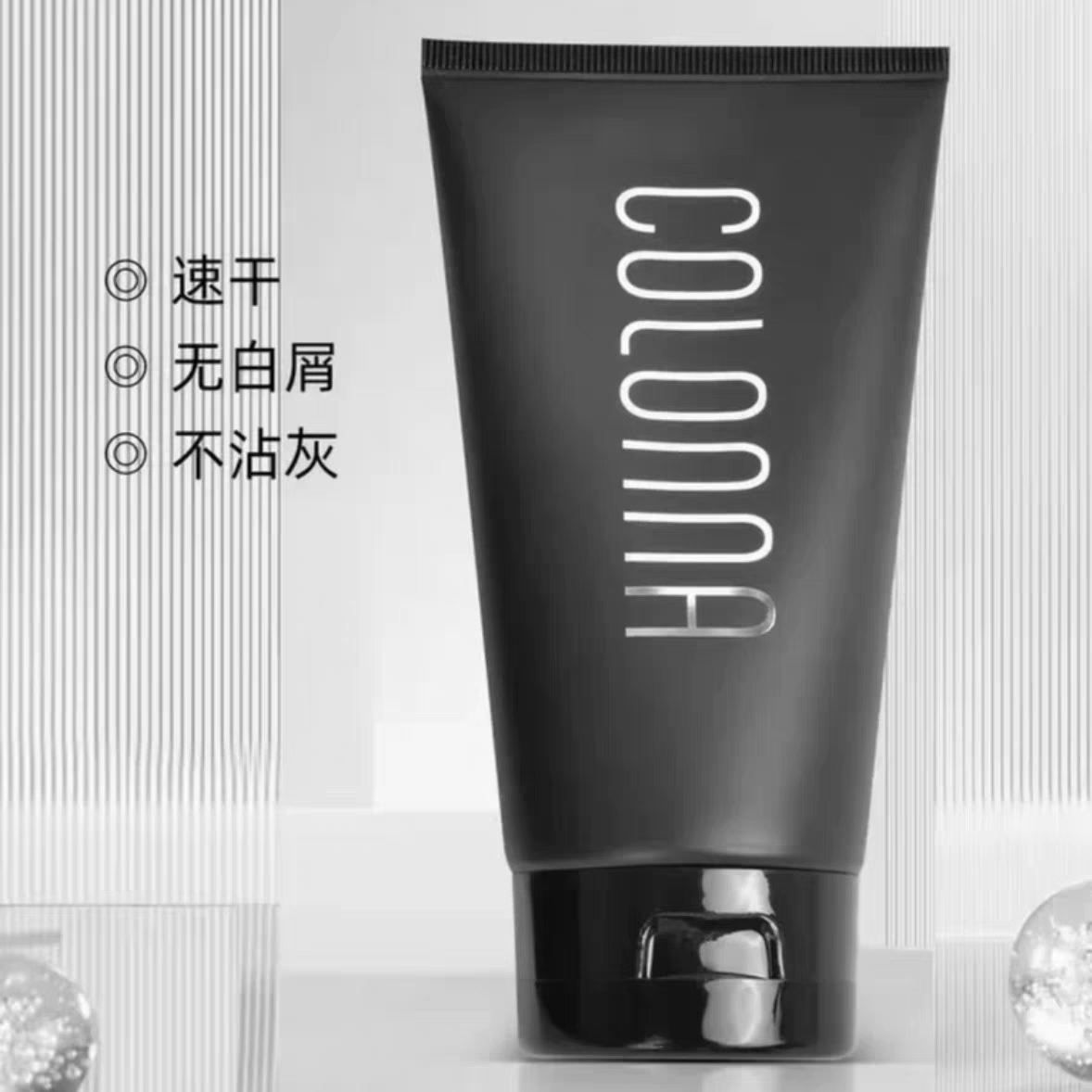 正品 克洛娜刚亮油头啫喱150mL升级版复古油头强力定型男士定型