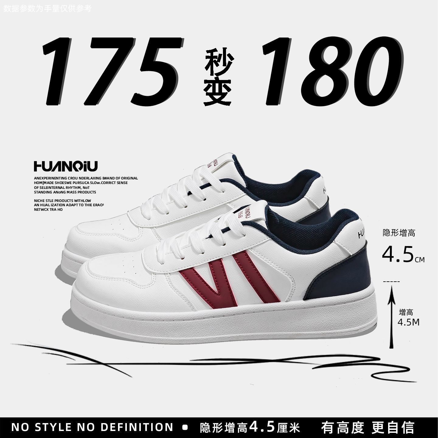 环球小白鞋男鞋2025秋季透气韩版潮流小众复古运动休闲鞋板鞋秋冬