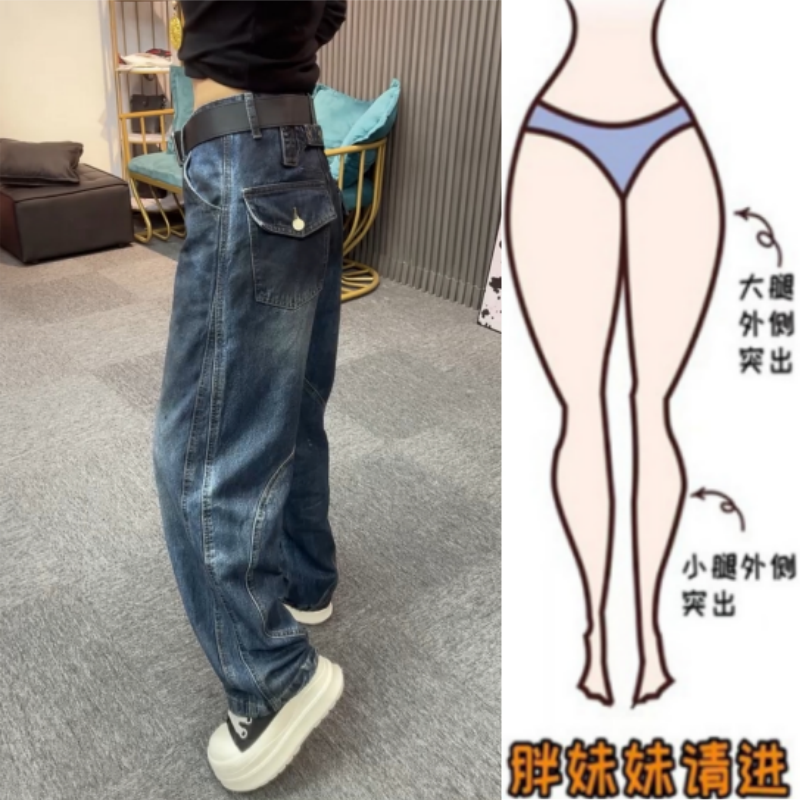 溪溪家秋季新款梨型身材时尚高腰显瘦做旧复古宽松百搭阔腿牛仔裤