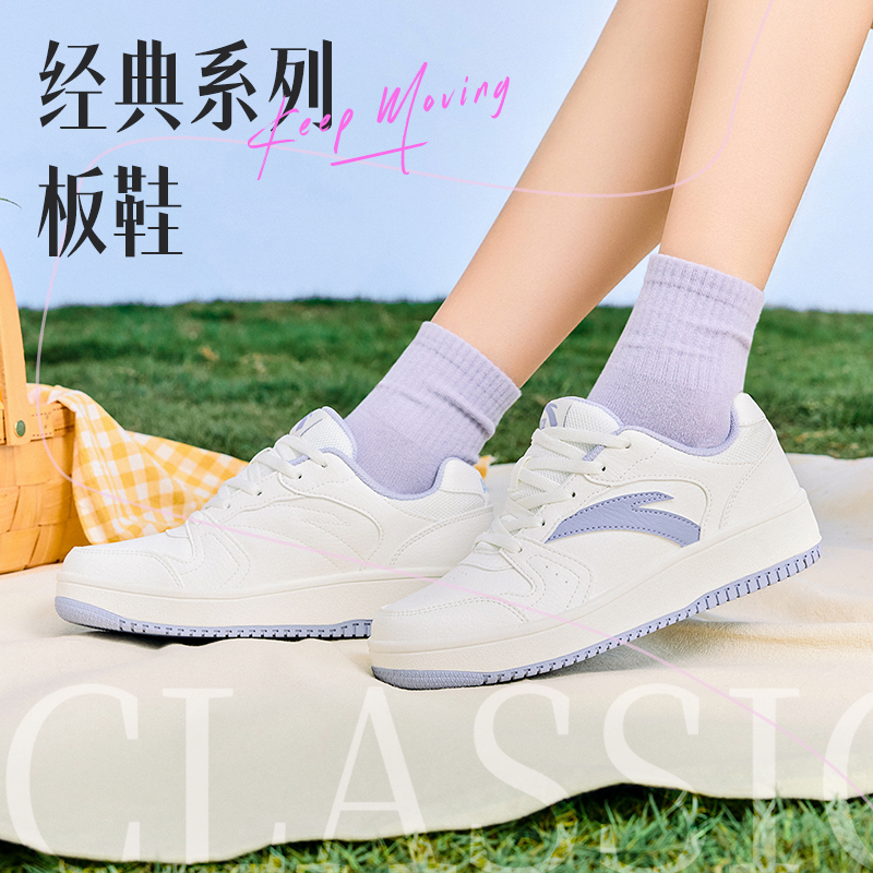 安踏小零感板鞋秋冬爆款情侣时尚流光风小白鞋软底百搭休闲鞋子