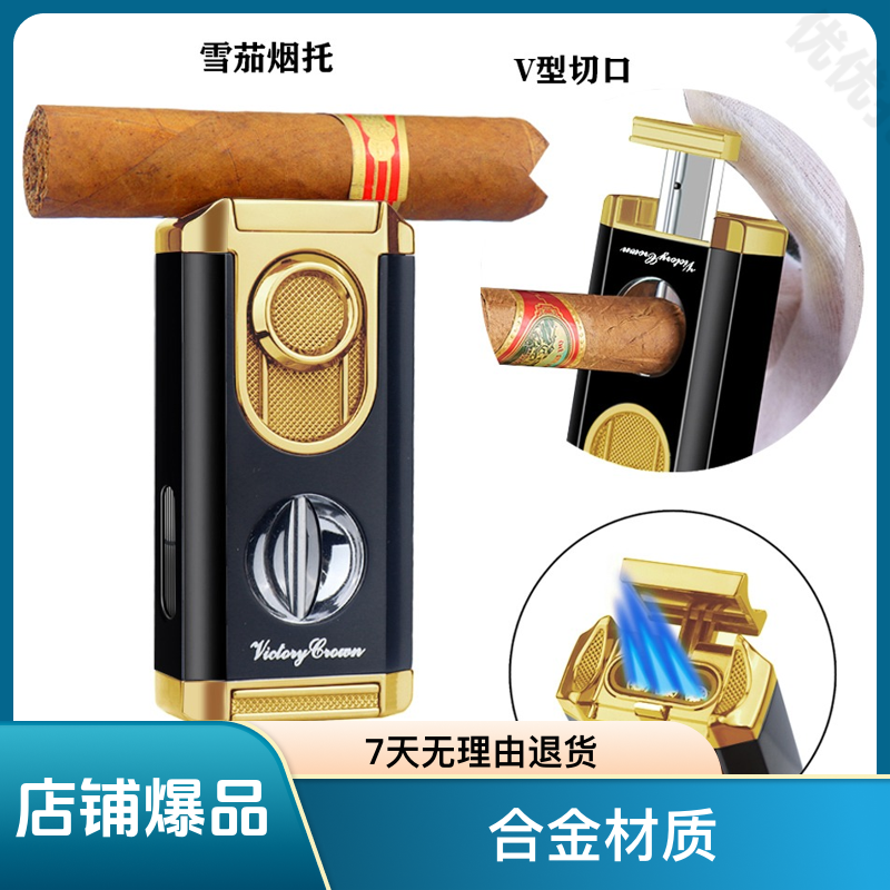 合金三合一多雪茄打火机带V剪可视气窗三直冲剪刀锋利顺滑z雪茄托