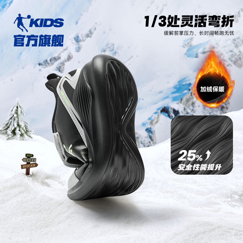 【追光2.0皮面加绒】乔丹儿童棉鞋中大男童防滑跑步鞋防水保暖童鞋