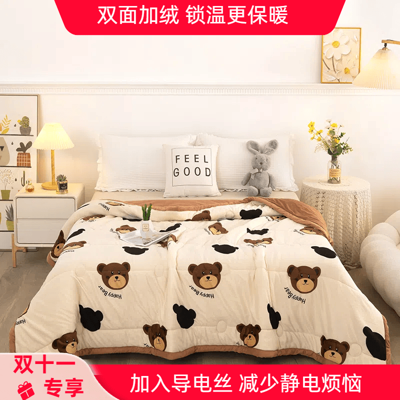 【试睡15天】双面绒牛奶被学生宿舍春秋保暖单人大豆加厚双人可机洗