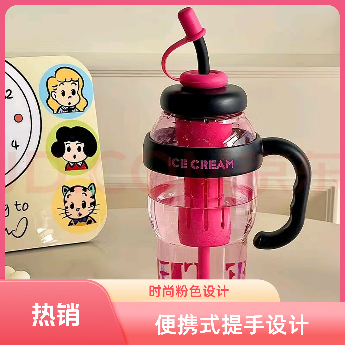 冰霸杯高颜值女生巨无霸水杯奶茶杯带吸管茶漏大容量塑料水壶网红