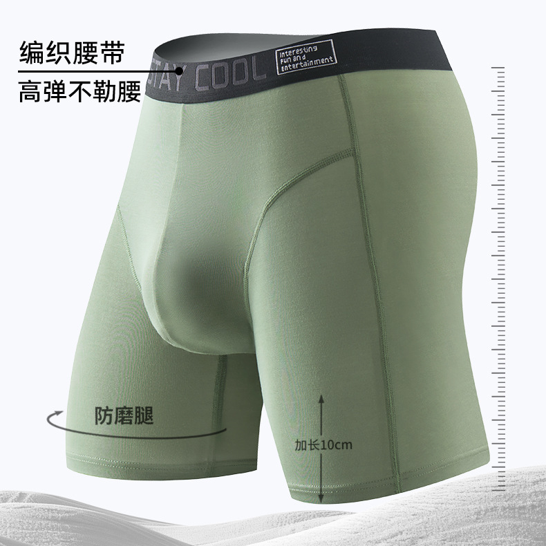 T型双层裆运动防磨腿内裤男士加长高弹10A抑菌透气速干平角内裤