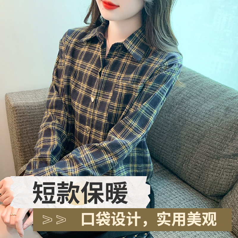 复古磨毛休闲格子衬衫女春秋冬小个子衬衣POLO领加绒短款长袖外套
