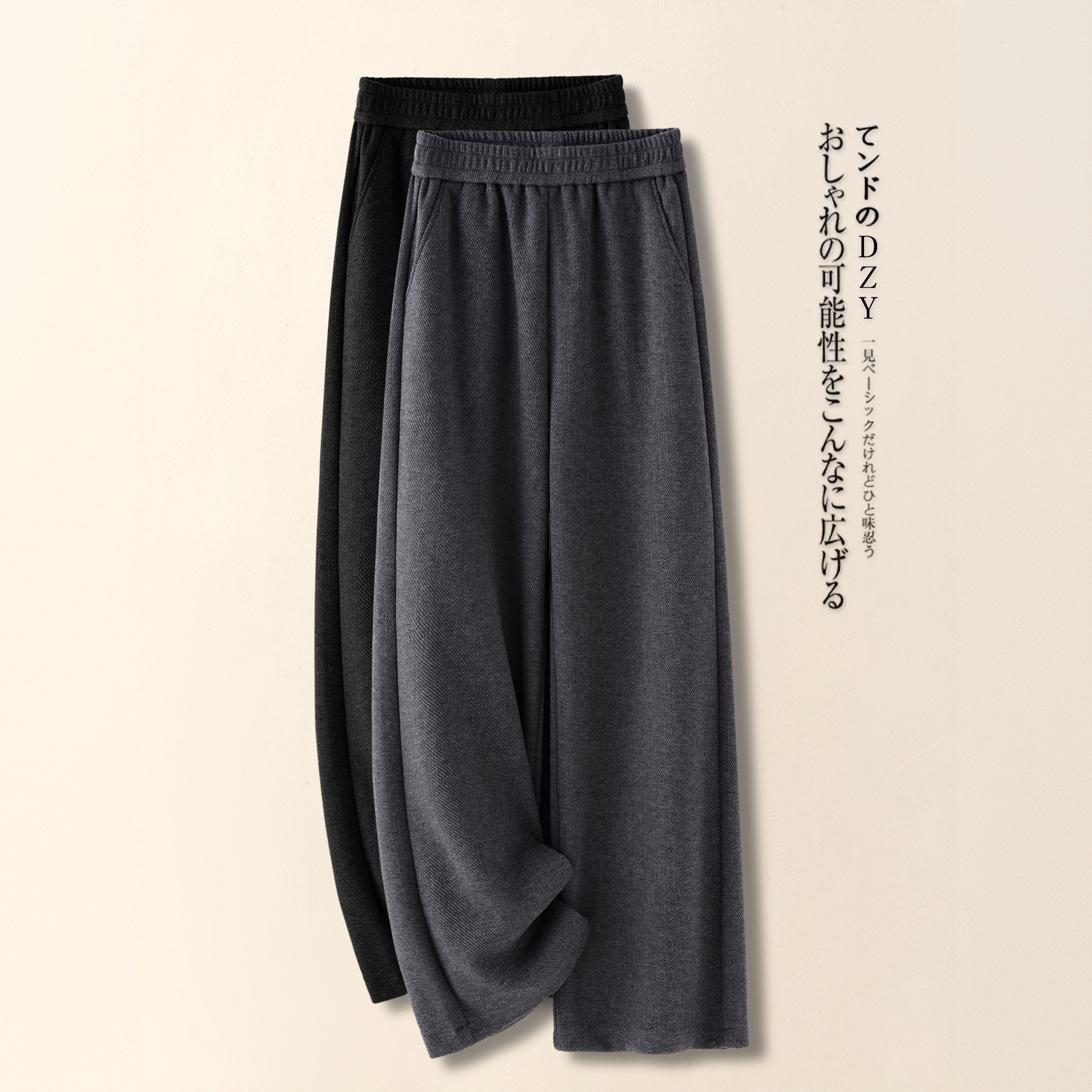 高端灰色羊毛直筒裤女秋冬季2025超火的阔腿裤子慵懒风毛呢糯米裤