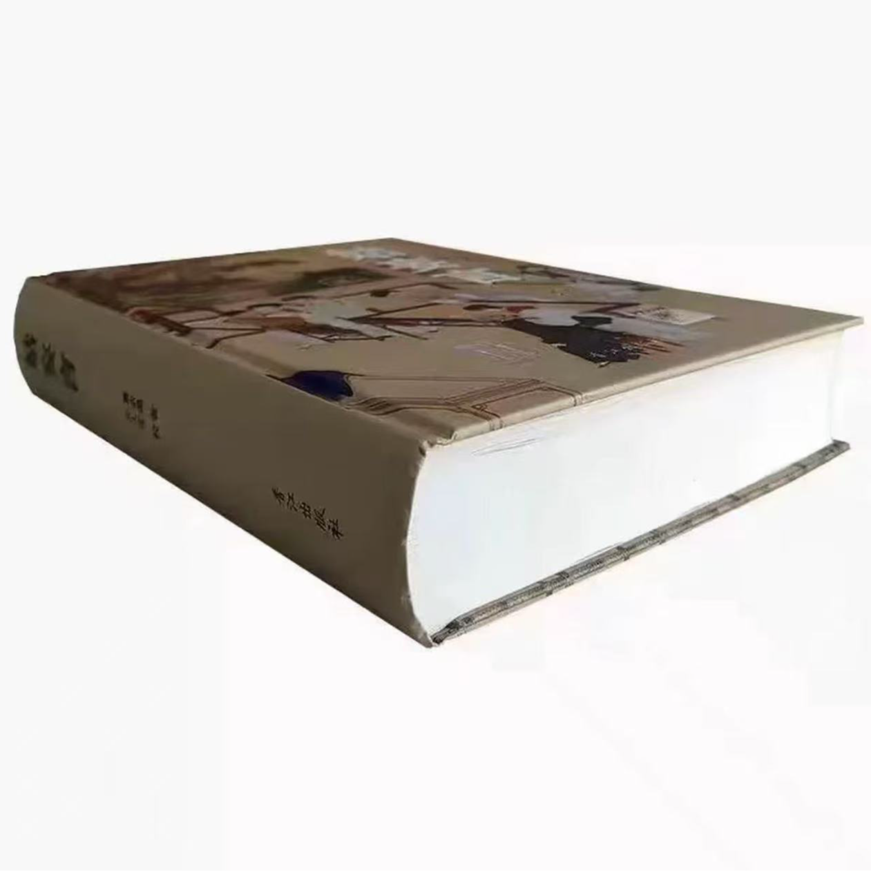 现货包邮姑某言香江出板社对清初白话小说姑