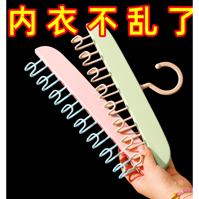 带夹子晾晒衣物衣架多功能收纳衣服架围巾裤夹挂钩晾衣架家用防滑