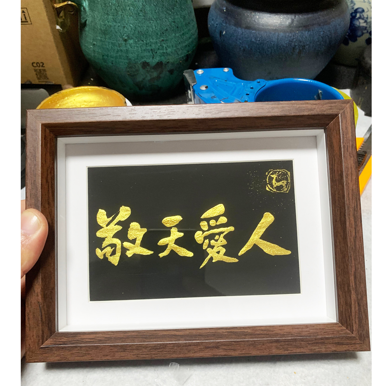 可定制手写文创摆台【敬天爱人】王少书法摆台桌面摆件礼物礼品朋友