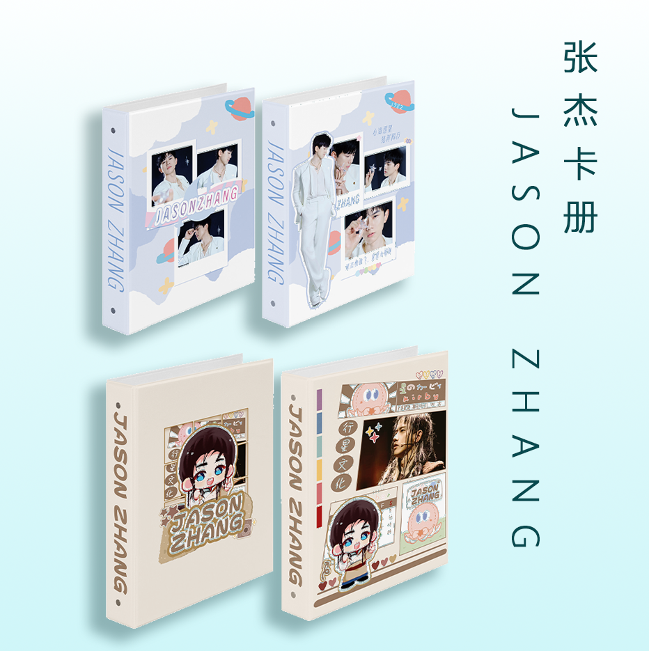 【张杰卡册】张杰演唱会明星周边写真明信片挂件大合集链接张杰周边