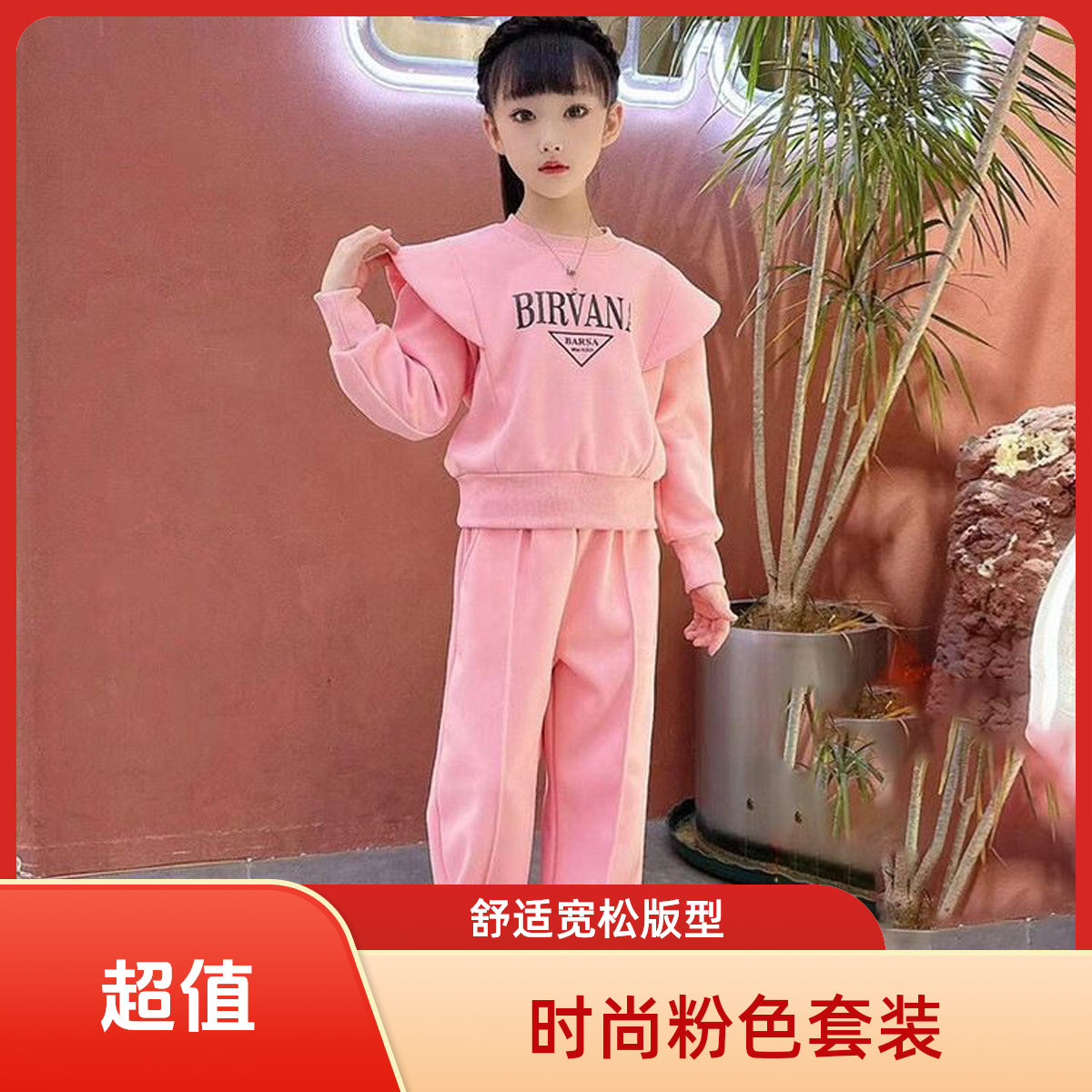 新款童装秋冬套装春秋大童洋气可爱女孩衣服长袖两件套儿童衣服