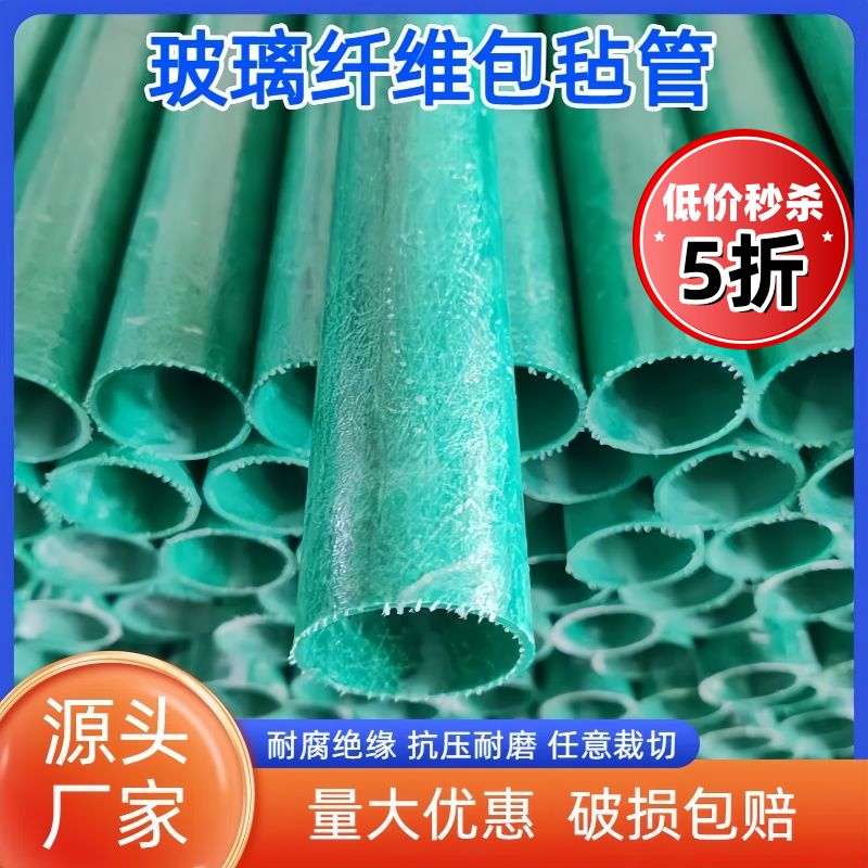 高硬度玻璃纤维管无缝圆管硬质空心塑料管内壁光滑顺畅吹管硬胶管