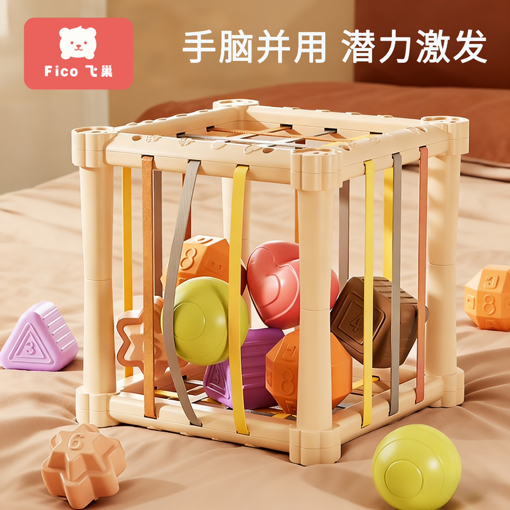 婴儿塞塞乐0一1岁2宝宝专注力训练手抓球玩具6个月新生儿益智早教