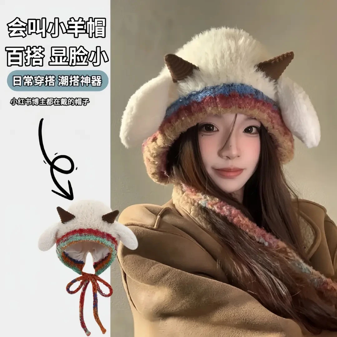 会叫的小羊角帽子秋冬季毛绒保暖包头加绒护耳毛线女百搭针织网红