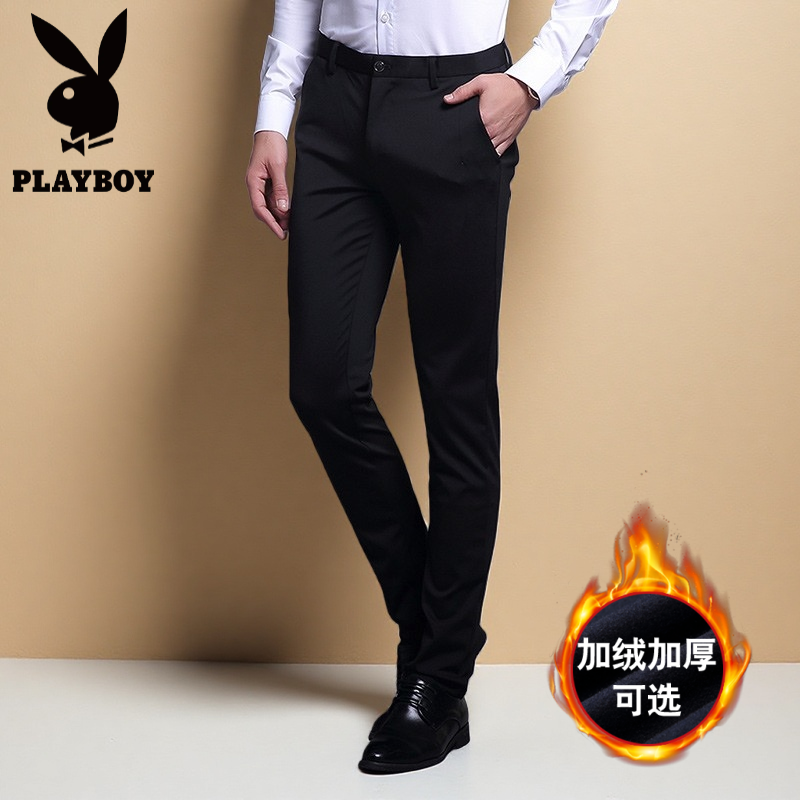 花花公子冬季百搭商务修身直筒西裤潮流青年休闲小脚裤加绒长裤男