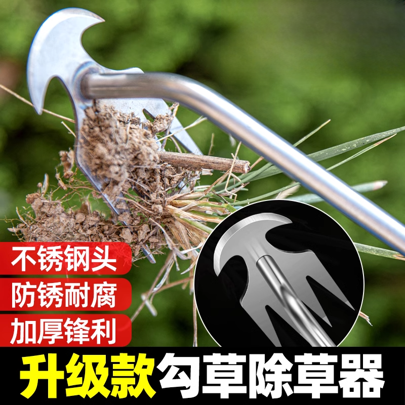 新款除草好物拔草器连根锄草专用工具多功能不锈钢耙子铲草挖野菜