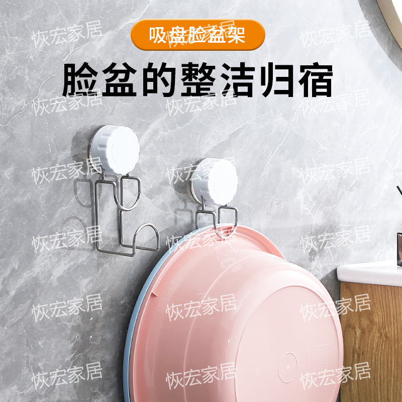 【恢宏】轻奢吸盘脸盆壁挂式浴室旋转卫生间脸盆收纳神器