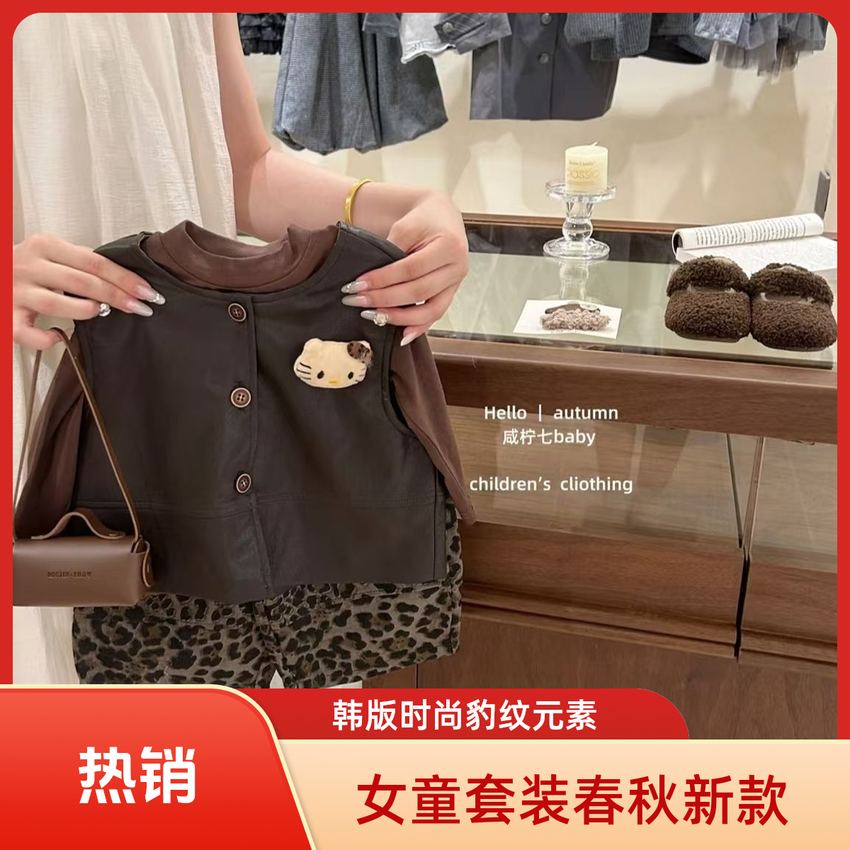 女童新款韩版2025开学季马甲长袖打底儿童套装洋气女童秋款套装