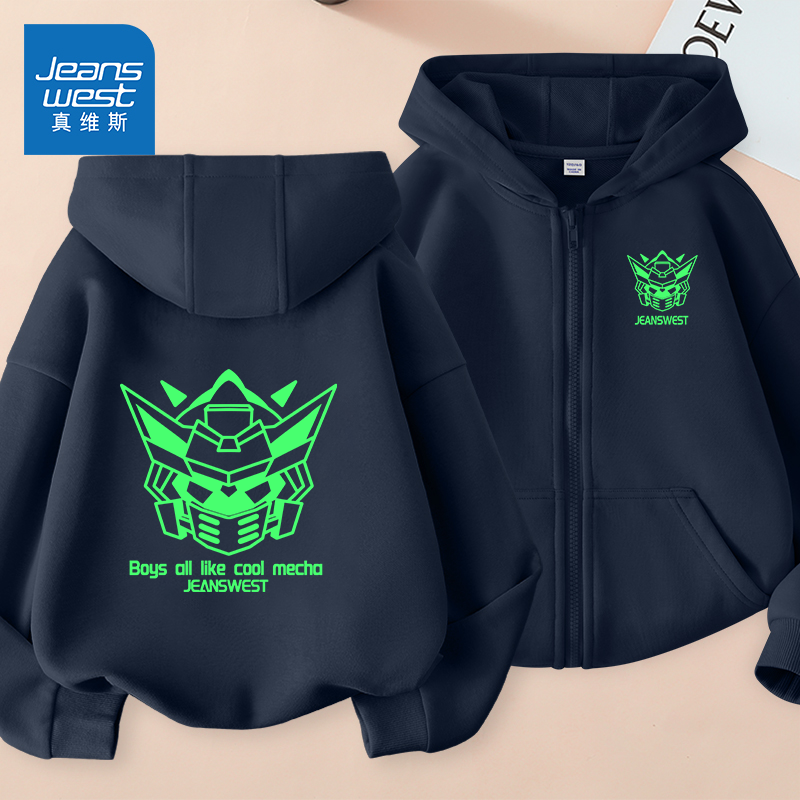 真维斯童装儿童外套秋季新款男童国潮连帽开衫大童秋冬季加绒棉服