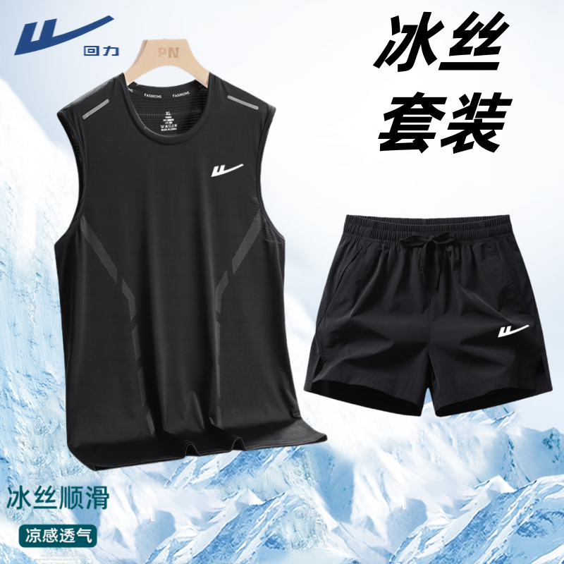 回力薄款透气男生爸爸男款夏季速干休闲运动套装跑步跑步运动裤男