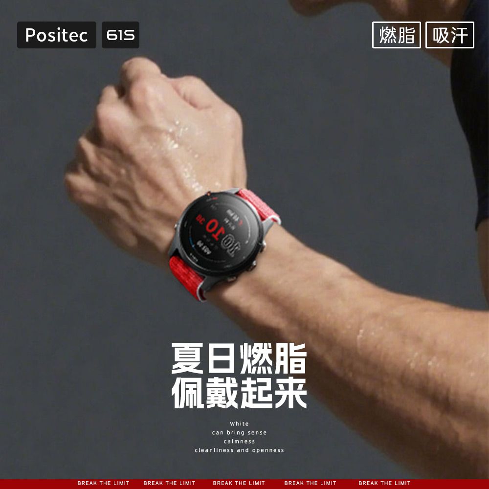 61s运动留香款适用佳明男女香薰轻量手表带Fenix8/7/6/5编织腕带