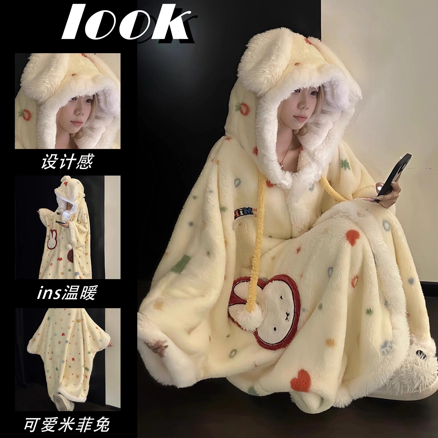 【学生加厚】睡衣女款秋冬米菲兔情侣睡衣加厚卡通珊瑚绒学生家居服