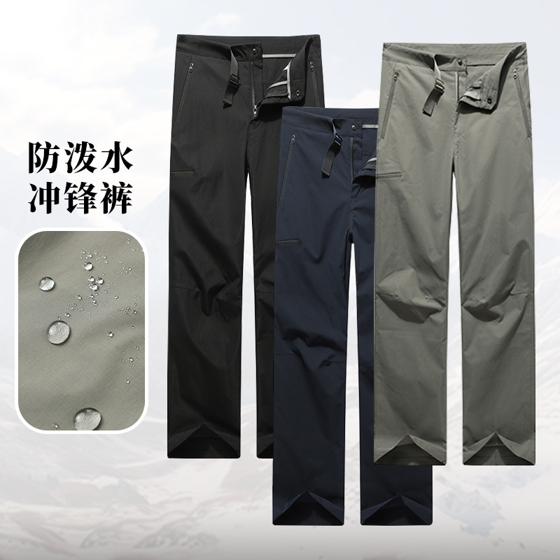 秋季新款速干软壳户外运动攀岩立体裁剪防泼水直筒男女同款休闲裤