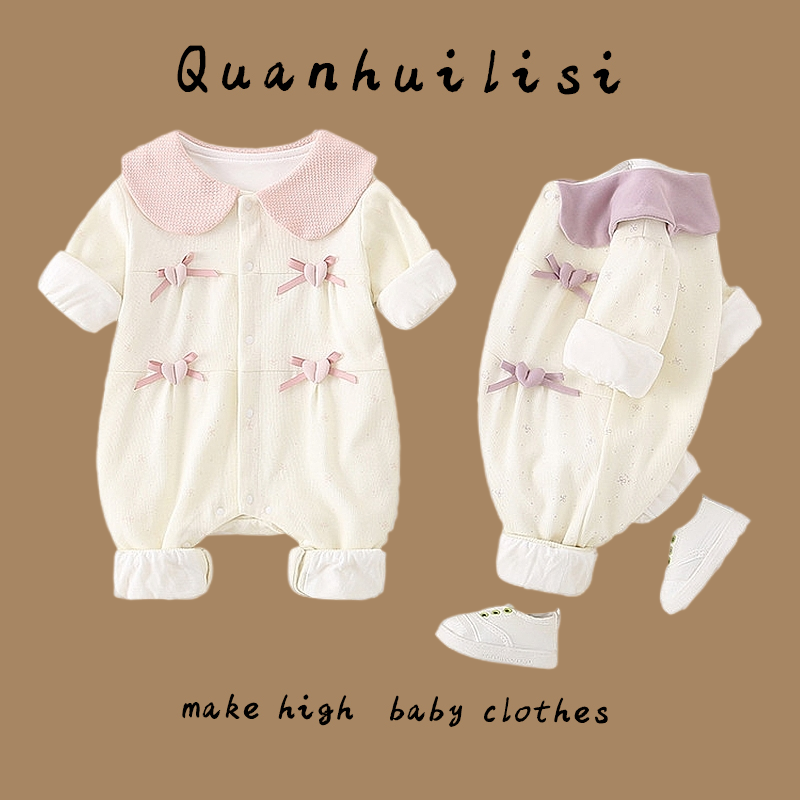 婴儿春秋款新款双层连体哈衣长袖幼儿洋气纯棉宝宝新生儿女宝衣服