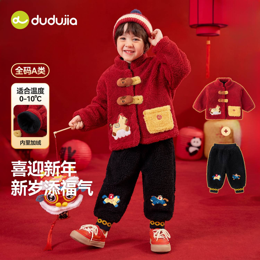 嘟嘟家儿童外套冬新年男童拜年服新中式女童周岁礼服红色宝宝唐装