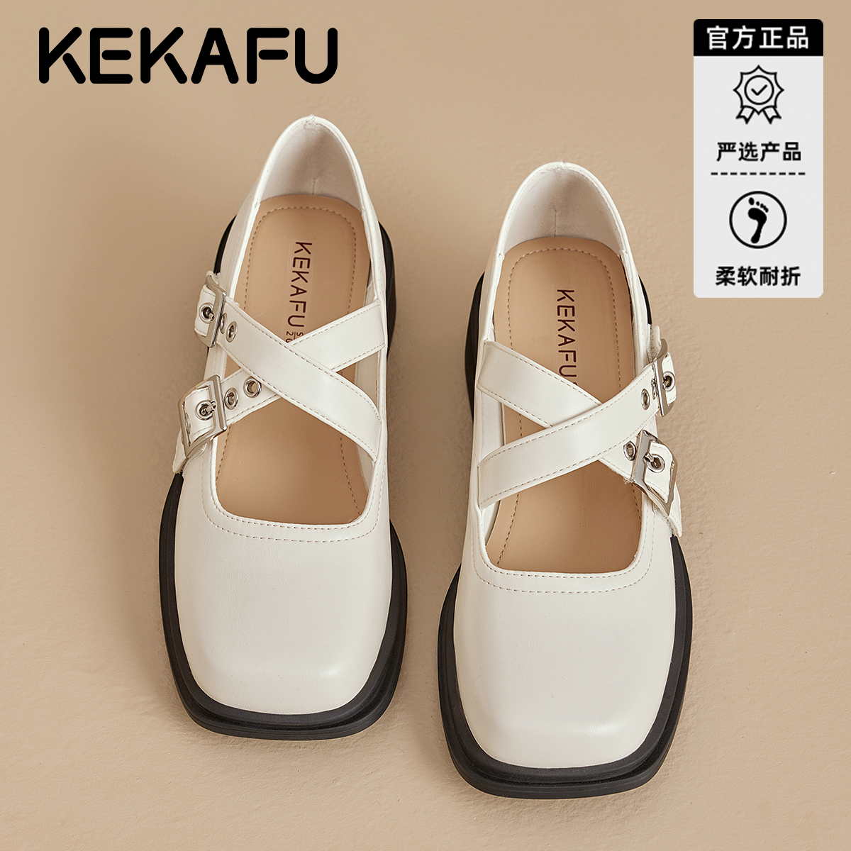 珂卡芙复古方头交叉芭蕾舞玛丽珍鞋2025秋季新款粗跟厚底单鞋女款