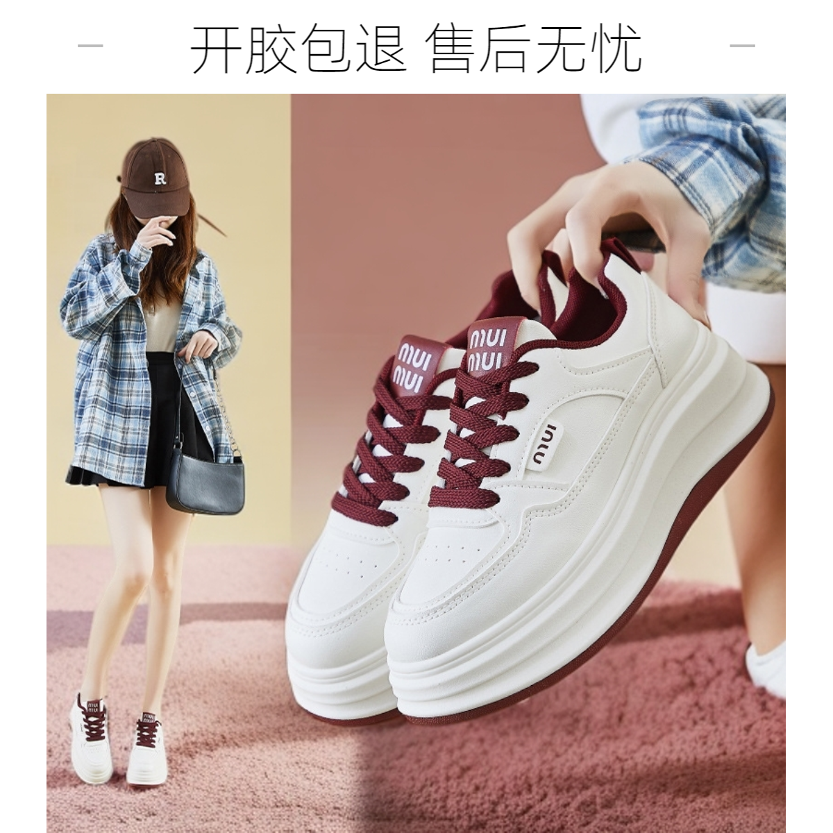 2025四季时尚百搭休闲小白鞋韩版ins女学生厚底增高防滑运动板鞋