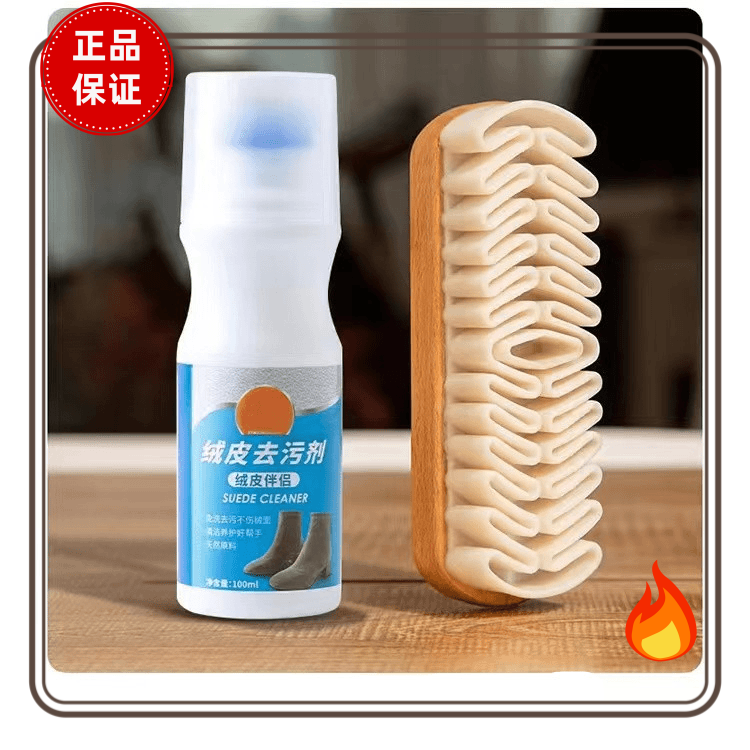 抢!【鞋刷】翻毛皮鞋麂皮刷生胶刷橡皮擦清洁反鹿皮绒鞋刷绒面刷
