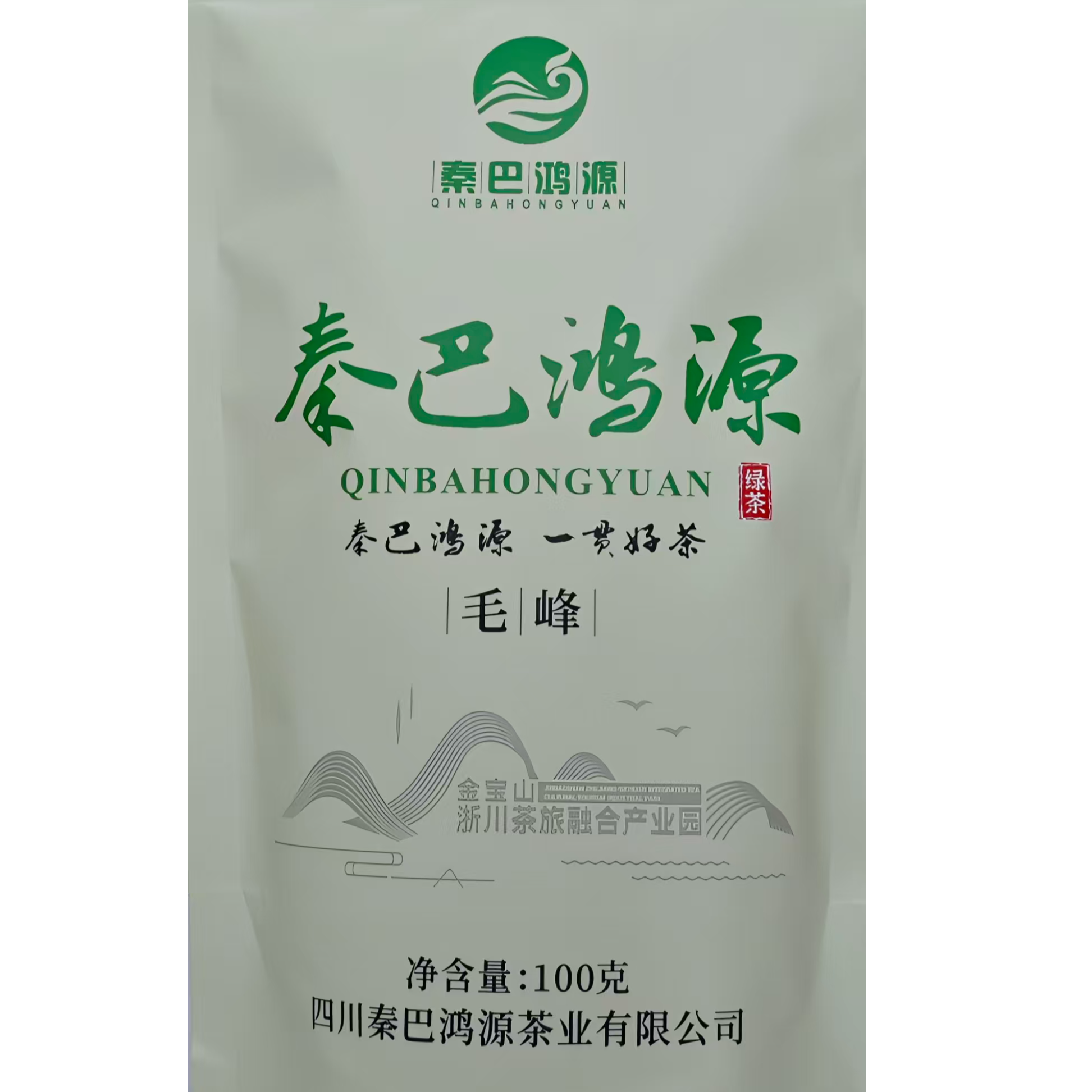 2025当季大巴山好茶秦巴鸿源《毛峰》绿茶