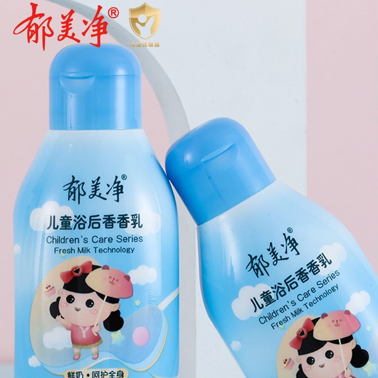 【夏季特惠】鲜奶儿童润肤蜜 110g*1瓶 水嫩保湿滋润宝宝身体