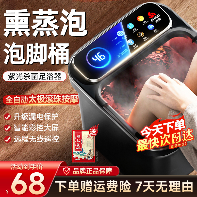 2026新款可折叠泡脚桶家用全自动按摩加热恒温电动足浴盆洗脚盆