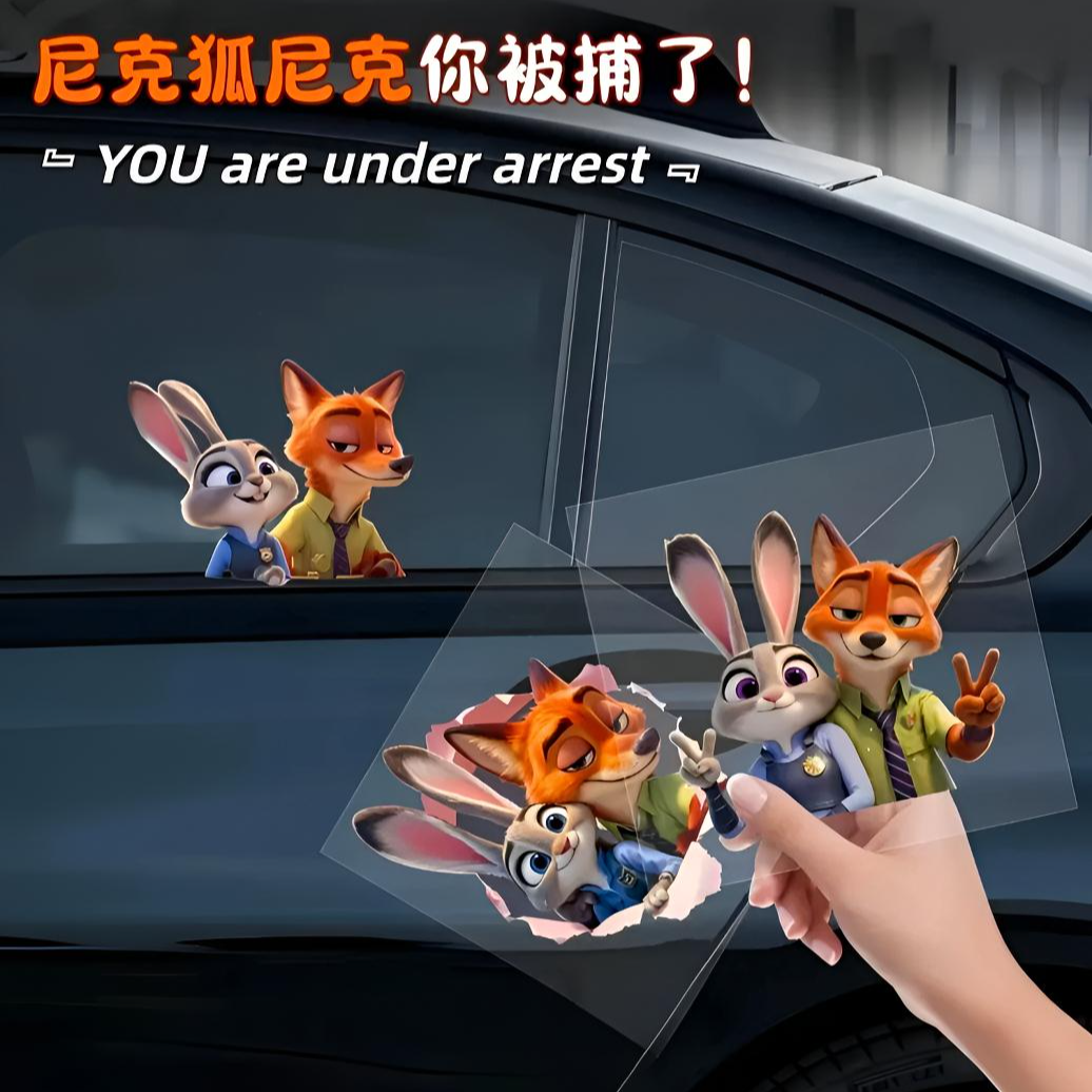 疯狂动物城朱迪尼克创意卡通汽车后车窗三角窗玻璃防水装饰贴纸