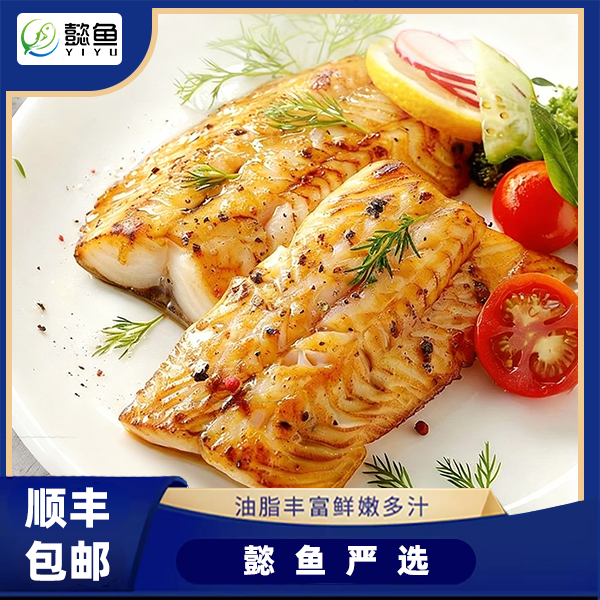 【到手2.7斤】纯净海域青花鱼鲭鱼鲷鱼花仙鱼鲅鱼大鲅鱼顺丰冷链