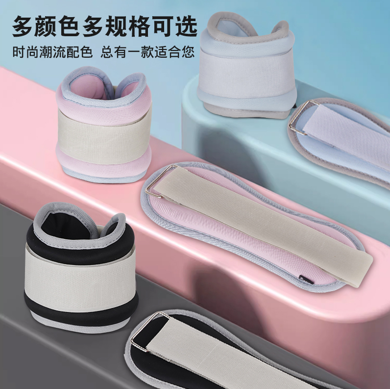 沙袋绑腿负重跑步舞蹈训练脚踝隐形腿部手腕运动沙包